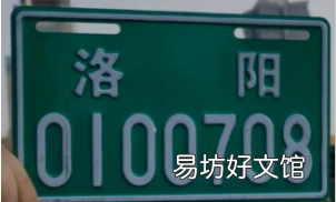 2022嵩县电动摩托车上牌地点 嵩县雅迪电动车电话