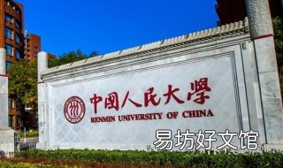 中国人民大学网络教育选课流程 中国人民大学网络教育学院学生登录