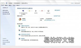 电脑上网受限制或无法连接怎么办 电脑上网受限制或无法连接怎么回事