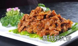 孜然羊肉的做法 孜然羊肉的做法 家常