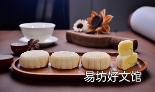 家庭月饼简易做法 家庭月饼简易做法图片