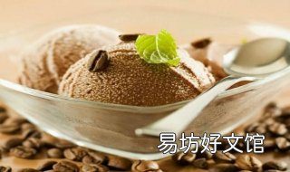 巧克力冰激凌的做法 巧克力冰激凌的做法家庭做法