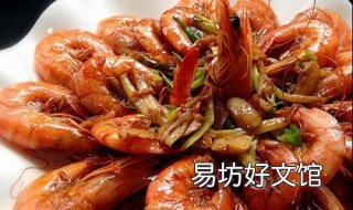 海虾的做法 清蒸海虾的做法