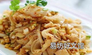 牛百叶的做法 凉拌牛百叶的做法