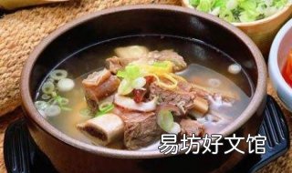 牛骨头汤的做法 清炖牛骨头汤的做法