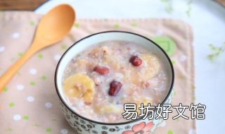 养颜粥的做法 养颜粥的做法窍门