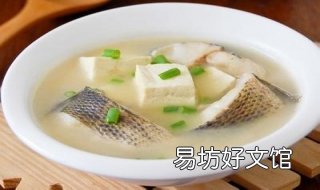 清炖鱼汤的做法 清炖鱼汤做法视频教程