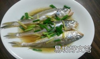 清蒸小黄鱼的做法 温州清蒸小黄鱼的做法