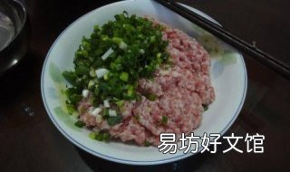 猪肉饺子馅的做法 芹菜猪肉饺子馅的做法