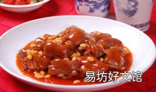 猪蹄炖黄豆的做法 高压锅猪蹄炖黄豆的做法
