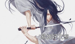 天涯明月刀花屏解决方法 天涯明月刀手游pc端花屏