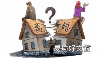 如何提起离婚纠纷诉讼 如何提起诉讼离婚?