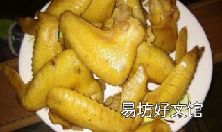 盐焗鸡翅的做法 盐焗鸡翅的做法视频