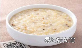 宝宝营养粥的做法有哪些 宝宝营养粥食谱