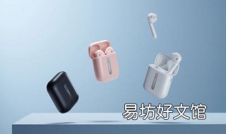 oppo耳机怎么使用 oppo耳机如何使用