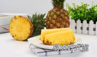 菠萝和凤梨的区别有哪些 凤梨和菠萝什么区别