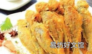 干炸小黄鱼的做法 干炸小黄鱼的简单做法