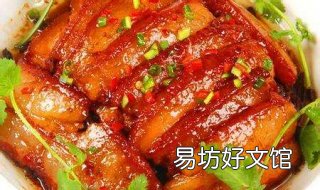 扣肉的家常做法 扣肉的家常做法视频