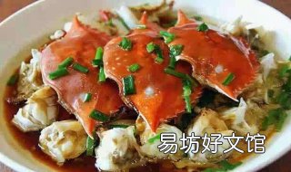 清蒸梭子蟹的做法 清蒸梭子蟹的做法大全