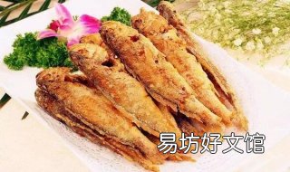 煎小黄花鱼的做法 黄花鱼的做法