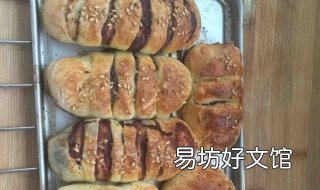 烤面包的做法 空气炸锅烤面包的做法