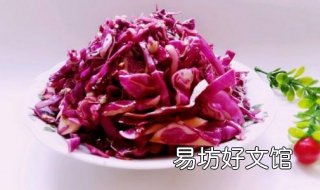 甘蓝菜的做法有哪些 甘蓝菜的做法有哪些菜