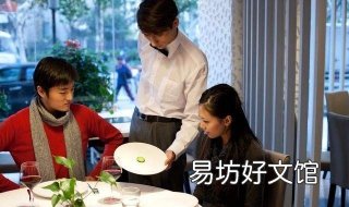与客户出去吃饭而客户请了自己的竞争对手 和客户出去吃饭的目的是什么
