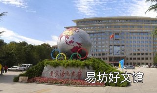 北京语言大学汉硕研究生参考书目 北京语言大学汉学研究
