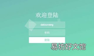 Revit软件怎么设置用户界面 revit项目信息怎么设置