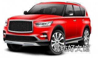 海马福美来m5更换新防盗盒怎样匹配 海马福美来m5钥匙拆解