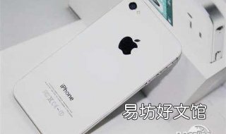 iphone4s有锁和无锁的区别 iphone5s有锁和无锁的区别