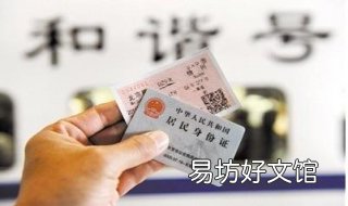 实名制火车票丢了怎么办 火车电子票丢了怎么办