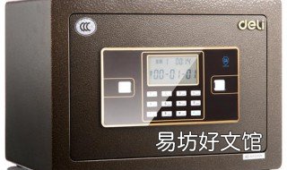 3c认证保险柜的标准 保险柜安全认证和3C认证什么区别