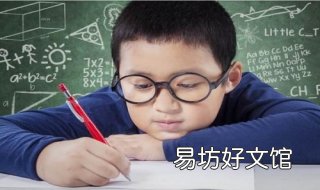 小学生近视眼怎么办 如何预防小学生近视眼
