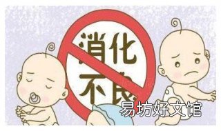 小孩消化不良怎么办 两岁小孩消化不良怎么办