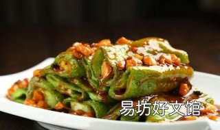 虎皮尖椒的做法 虎皮尖椒的做法家常菜