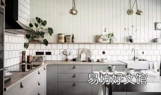 厨房台面黄渍怎么去掉 厨房台面黄渍怎么去掉妙招