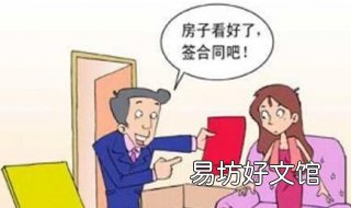 租房子注意事项 刚毕业租房子注意事项