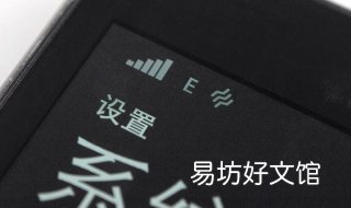移动2g和3g的区别？ 手机2g和3g有什么区别