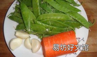 荷兰豆的做法大全 藕片荷兰豆的做法大全