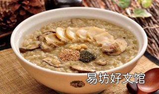 鲍鱼粥的做法 鲍鱼粥的做法,简单又营养