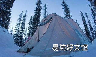 露营注意事项 露营注意事项有哪些