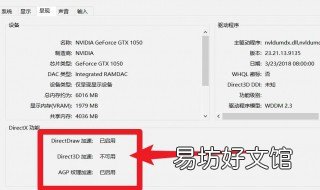 无法应用选定的设置到您的系统怎么办 无法应用选定的设置到您的系统win7