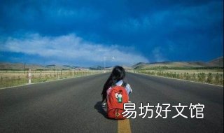 国庆穷游攻略 国庆长假旅游攻略