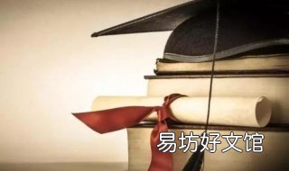 学位论文的快速查找方法 可通过哪些途径查找国内学位论文