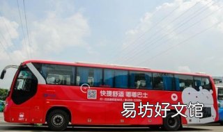 嘟嘟巴士使用攻略 嘟嘟巴士使用攻略视频
