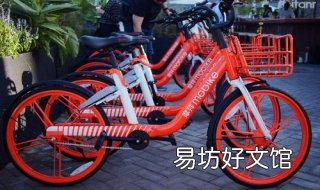 摩拜单车怎么注册 摩拜单车注册地址