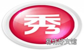 美图秀秀的拼图应用 美图秀秀拼图应用模板时怎么去掉文字