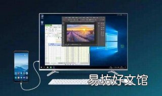 华为云电脑怎么用 华为云电脑怎么用?