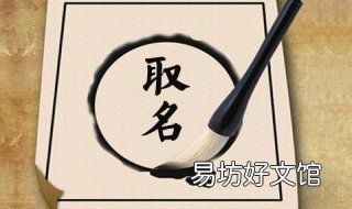 如何起名:多胞胎 双胞胎 取名多多和什么